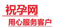 左权捐卵试管助孕机构-代媽网